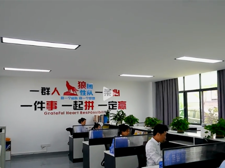 辦公環(huán)境""